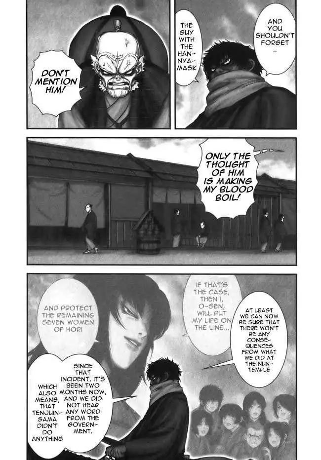 Yuuyami Tokkoutai Chapter 9 19